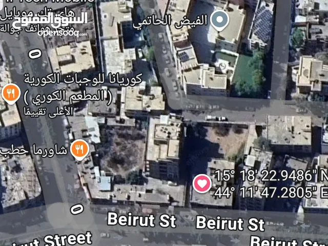 Commercial Land for Sale in Sana'a Haddah