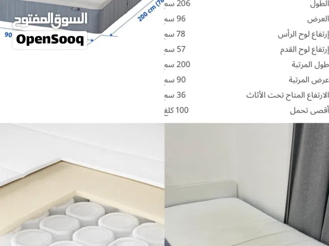 سرير ايكيا للبيع