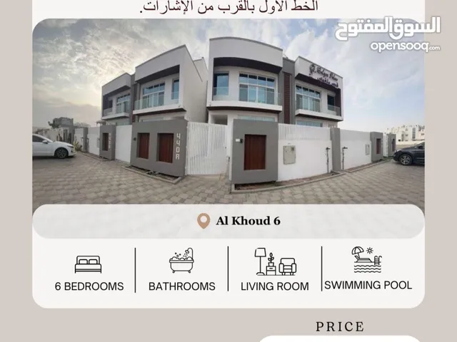 360 m2 More than 6 bedrooms Villa for Rent in Muscat Al Khoud