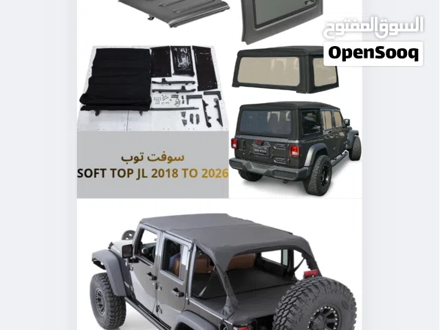 طربال وكبن رانجلر JK&JL