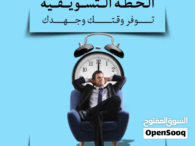 تصميم تسويق دعاية وإعلان