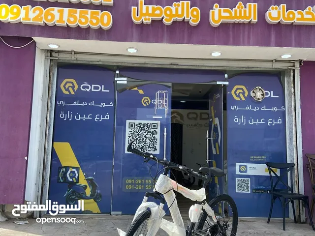 دراجة هوائية شبه الجديدة