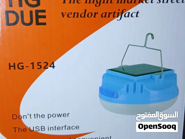 كشاف طاقة شمسية