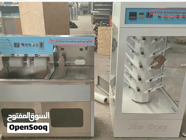 غسيل الأحذية و مجفف بسعة 25 زوج