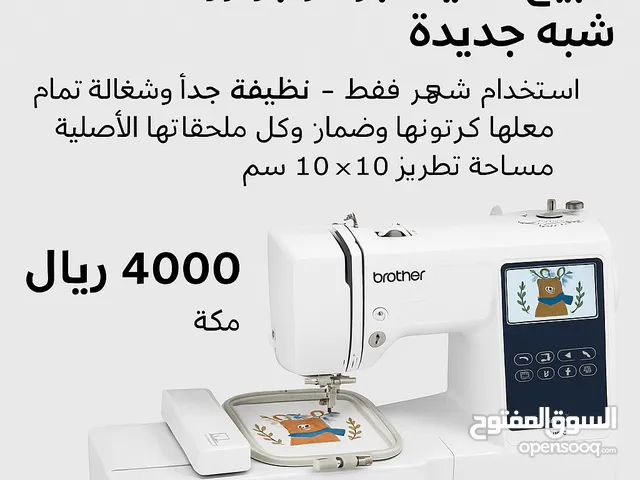 مكينة طتريز 370