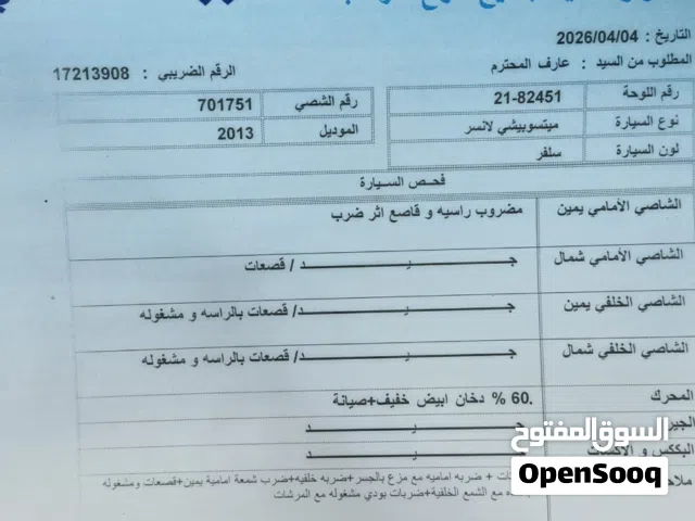 2013, ميتسوبيشي, لانسر, GLX