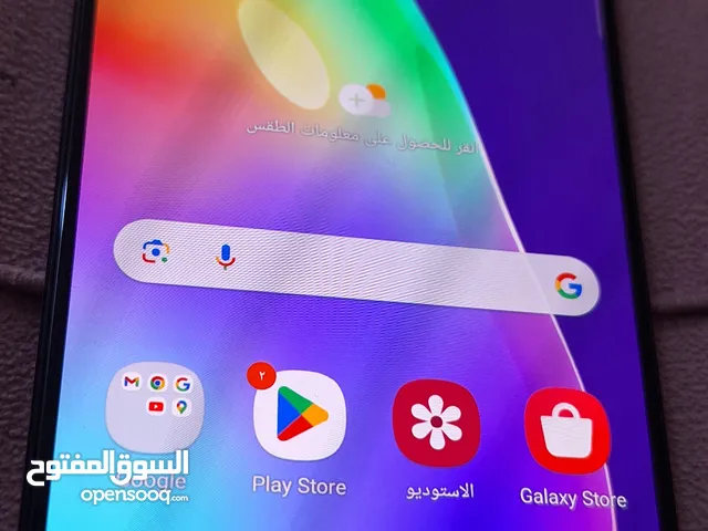 Samsung Galaxy A31 128 GB in Basra