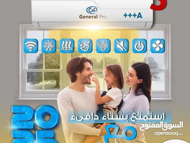 General 0 - 1 Ton AC in Irbid