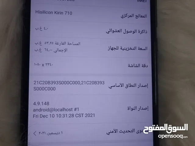 Huawei Y8s 64 GB in Al Dhahirah
