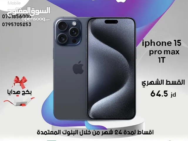 Apple iPhone 15 Pro Max 1 TB in Zarqa