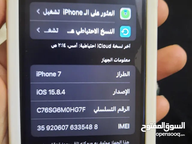 Apple iPhone 7 32 GB in Amman