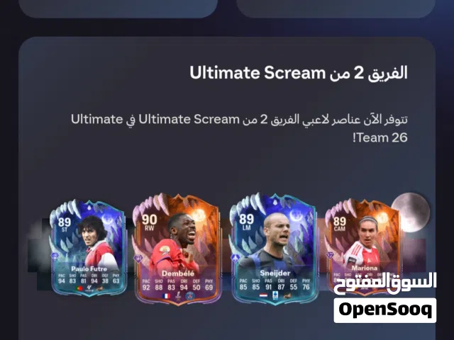 بيع كوينز fc 26