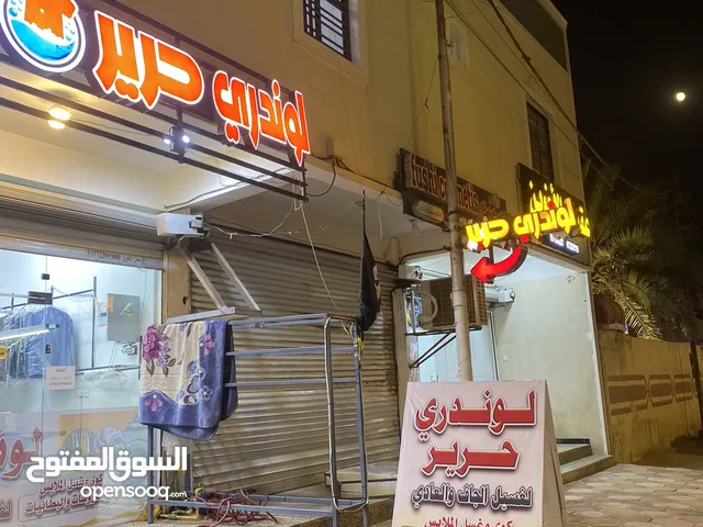 السلام عليكم • لوندري للبيع مع كافه اغراض المحل •التفاصيل في وصف الاعلان الجنينه شارع الجامع