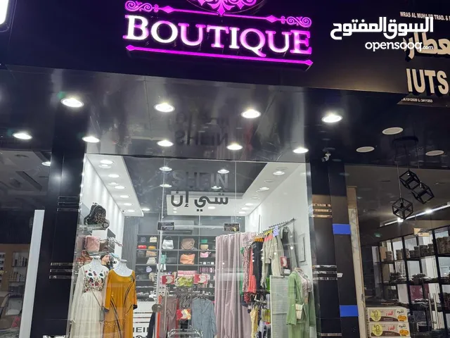 Furnished Shops in Muscat Ghubrah