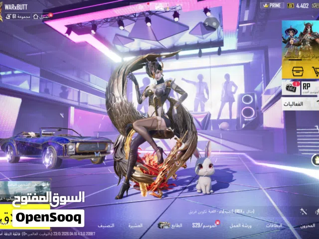 حساب ببجي بدله X
