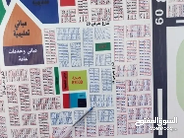 Residential Land for Sale in Karbala Other