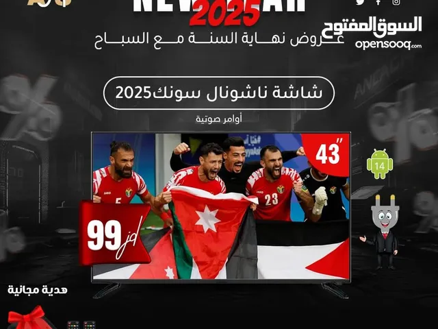 شاشه ناشونال سونيك Full HD smart مع قاعده جداريه فقط