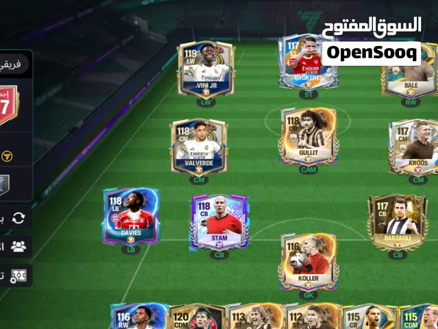 Fifa Accounts and Characters for Sale in Hadhramaut