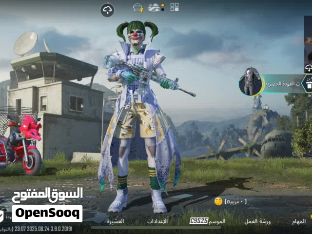 اقره الوصف