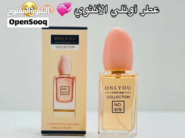 منتجات عناية بالبشرة