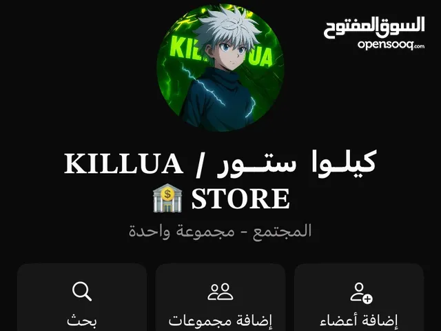 Free Fire Accounts and Characters for Sale in Al Madinah