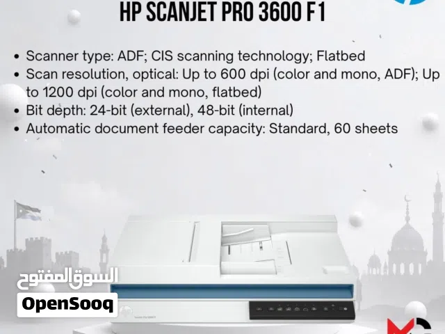 سكانر اتش بي Scanner HP 3600 بافضل الاسعار