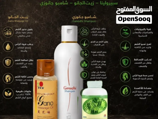 منتجات تغنيك عن كل مشاكلك