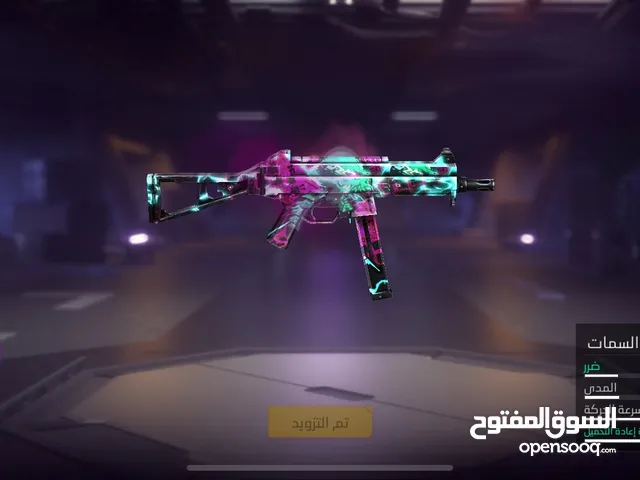 حساب فري فاير نادر جدا