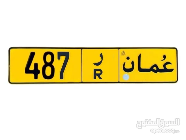 ثلاثي ارخص من السوق 487