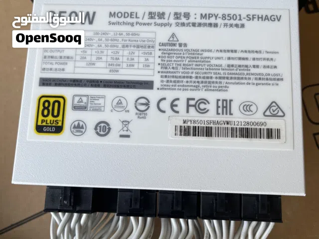 بور سبلاي كولر ماستر 850 واط للكيسات الصغيرة Cooler master 850w 80plus gold