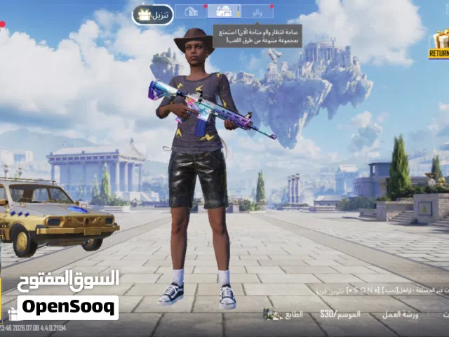 حساب ببجي قديم
