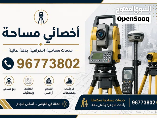 دورات تدريبة