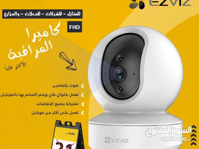 كاميرا اي بي ( واي فاي ) نوع ezviz متحركة 360 درجة ( داخلية ) بسعر 19 دينار ولنفاذ الكمية