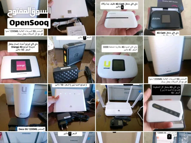 راوتر موسع WiFi6 للسرعة العالية ( اورنج امنيه زين )