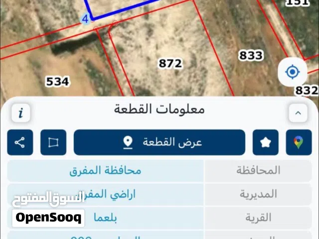 Mixed Use Land for Sale in Mafraq Bala'ama