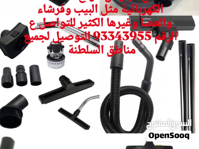 Other Vacuum Cleaners for sale in Al Sharqiya
