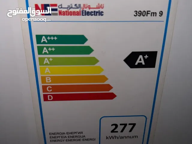 National Electric Refrigerators in Amman
