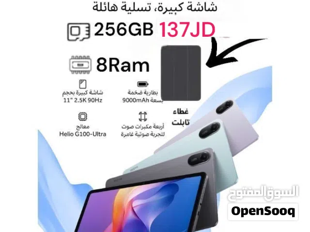 Redmi Pad2 اقل سعر في المملكة  2 ريدمي باد الاصدار الاحدث شاومي pad 2  11 تو انش تاب تابلت