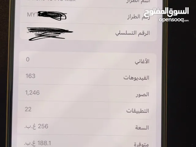 Apple iPhone 16 Pro Max 256 GB in Khartoum