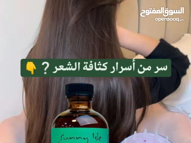 عرض خاص للشعر  زيت الخروع الجمايكي الأسود مع زيت شجرة الجاي