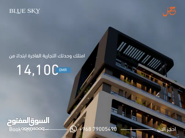 شقة 66م للبيع في مرتفعات العرفان