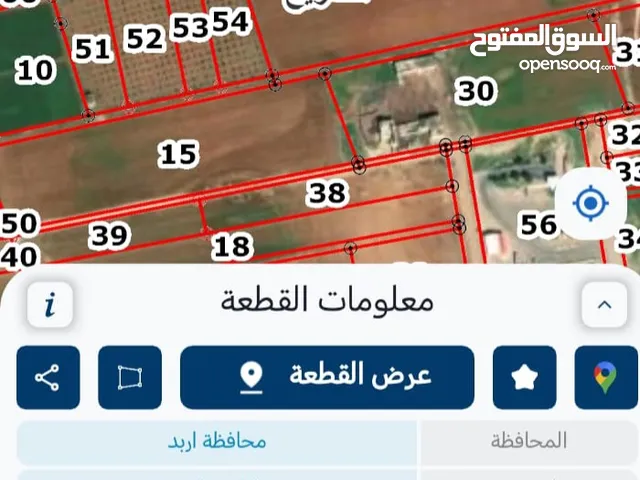 ارض مميز للبيع