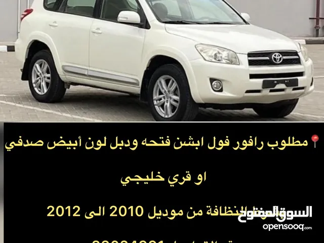 Toyota Other 2011 in Southern Governorate