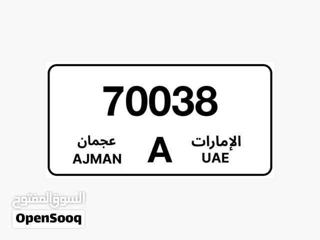 رقم للبيع 70038