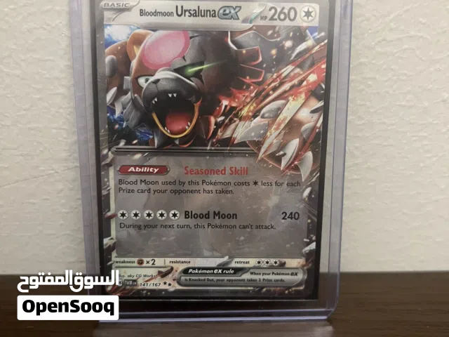 Bloodmoon Ursaluna ex WITH Hard and normal sleeve