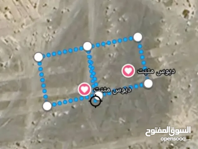 ارضيتين للبيع