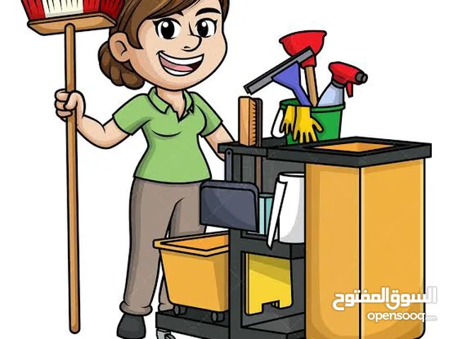Maid and house help services