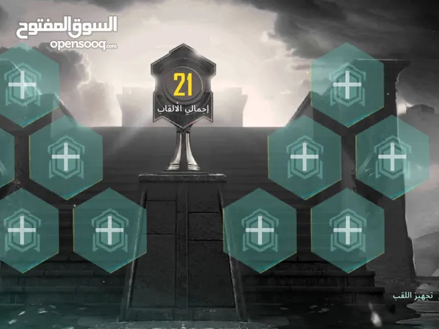 حساب ببجي للبيع المراسلة واتساب وجاهز لكل طرق الدفع او وجه لوجه
