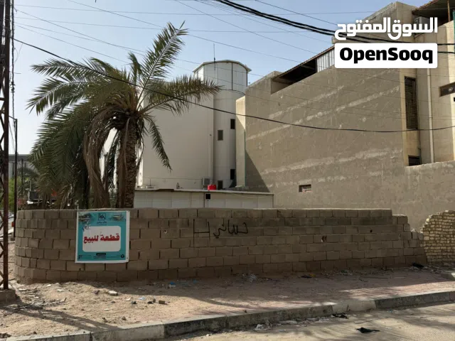 Residential Land for Sale in Basra Hakemeia