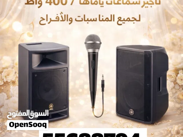 تأجير سماعات ياماها